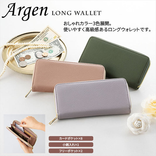 【アジェン】ロングウォレット