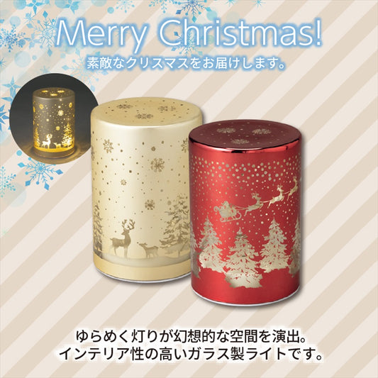 クリスマス/ガラスライト