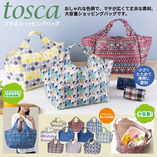 トスカ/マチ広ショッピングバッグ