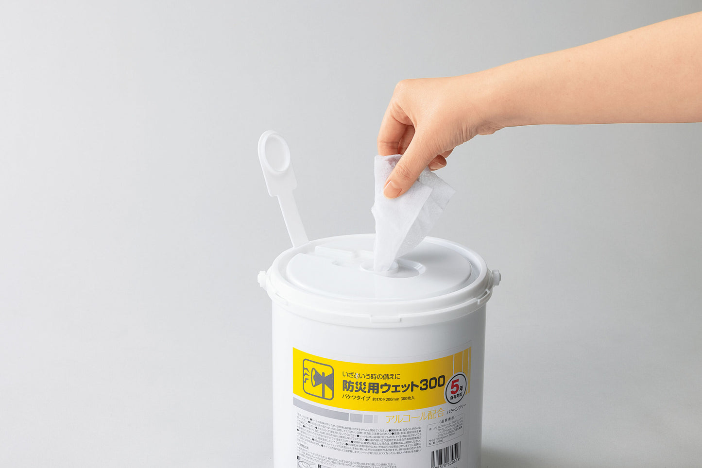 防災用ウェット300