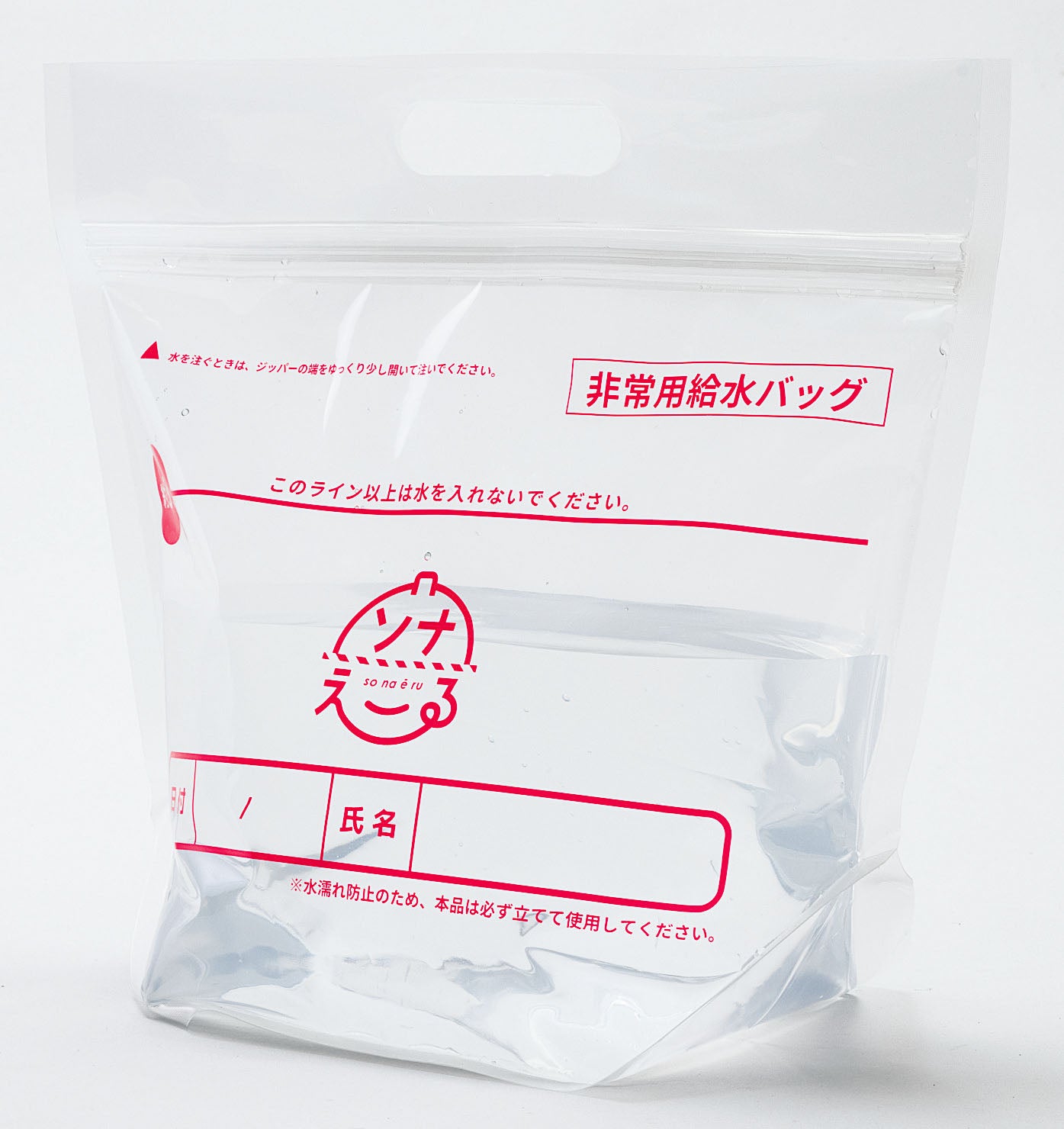 ソナえーる/非常用給水バッグ3L