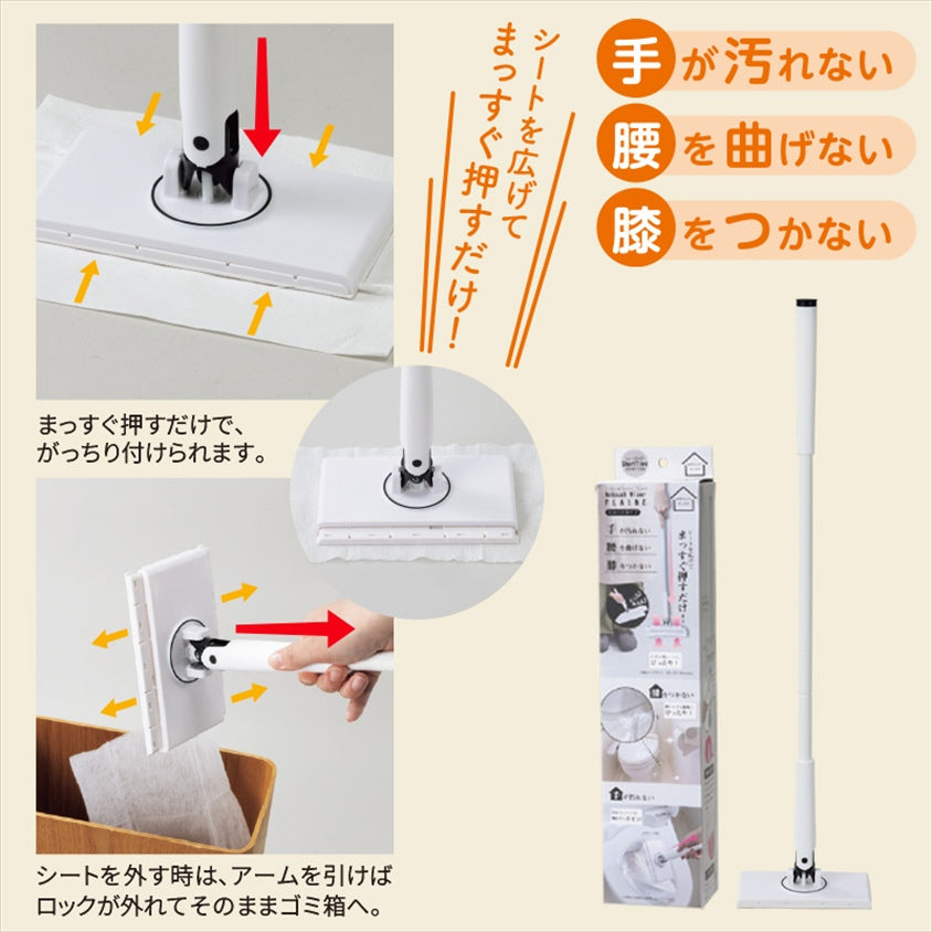 ノータッチワイパーフレーヌ ショート