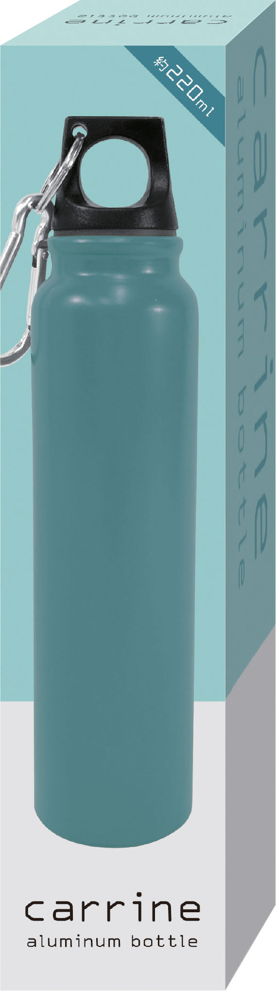 カリーネ/アルミボトル 220ml