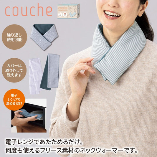 クーシェ/レンジでホットネックウォーマー