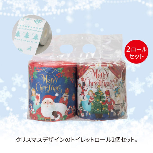 メリークリスマス/トイレットロール2ロールはクリスマスデザインです
