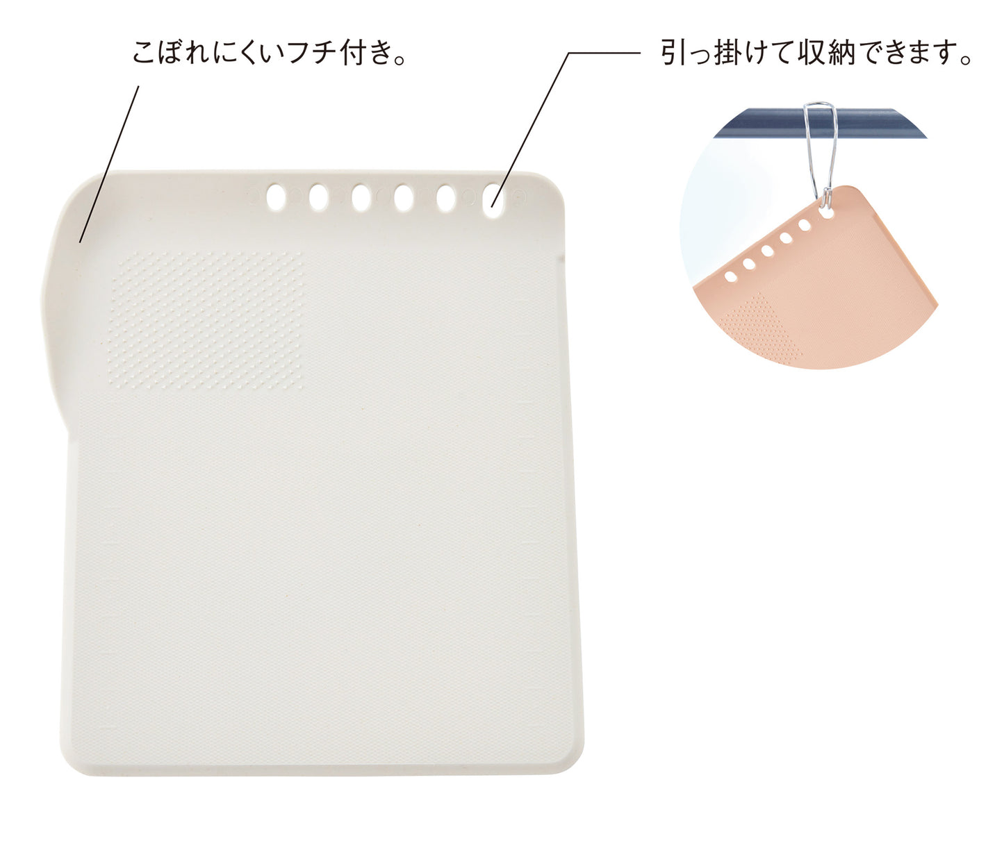 シェコル抗菌ミニまな板