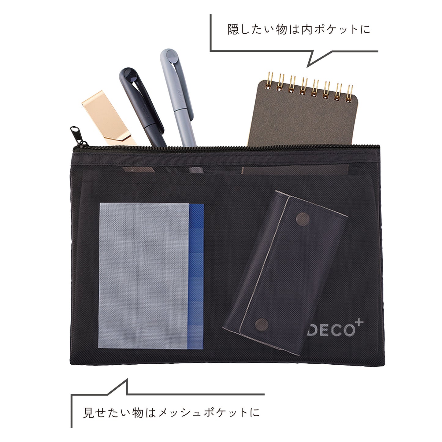 セパレートメッシュトート