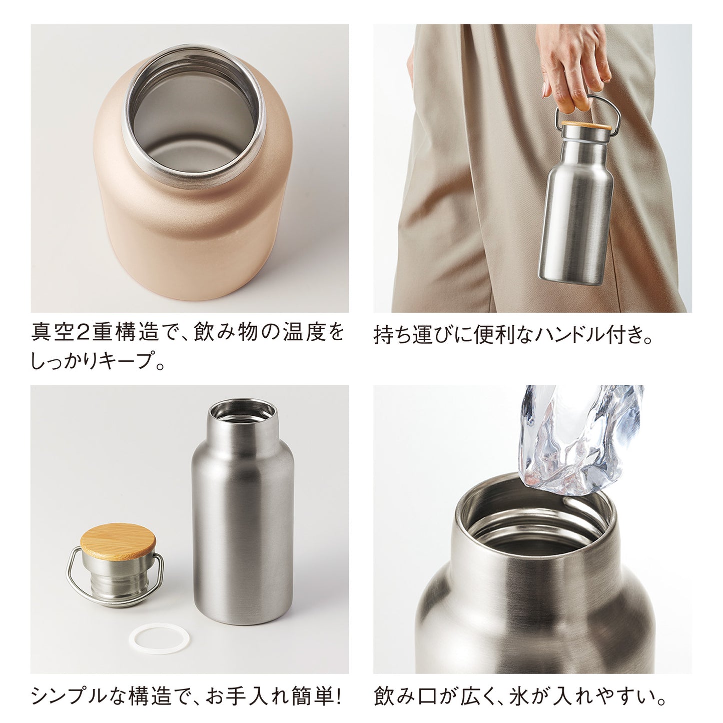 ウッドキャップステンレスボトル