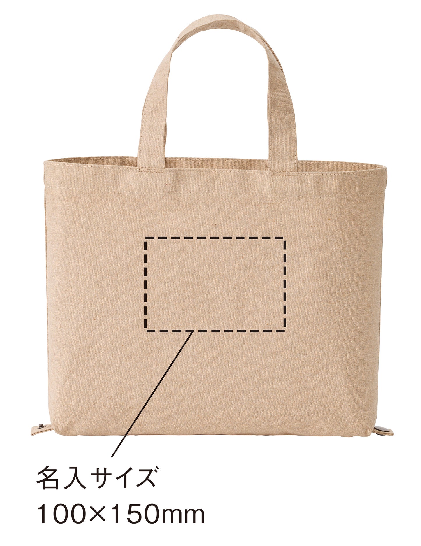 Reキャンバス2wayトート