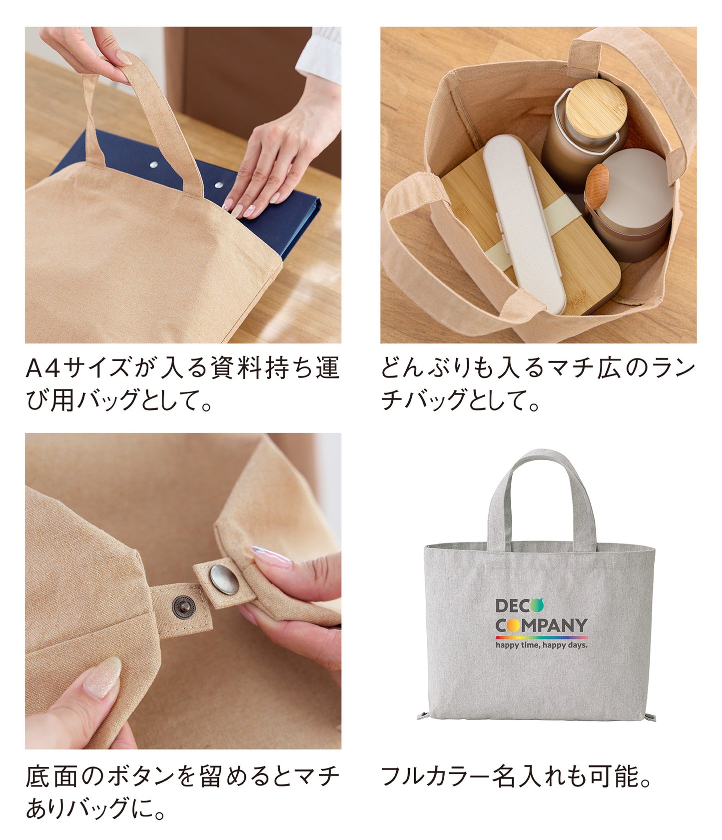 Reキャンバス2wayトート