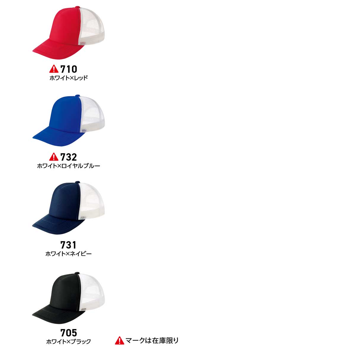 Printstar イベントメッシュキャップ
