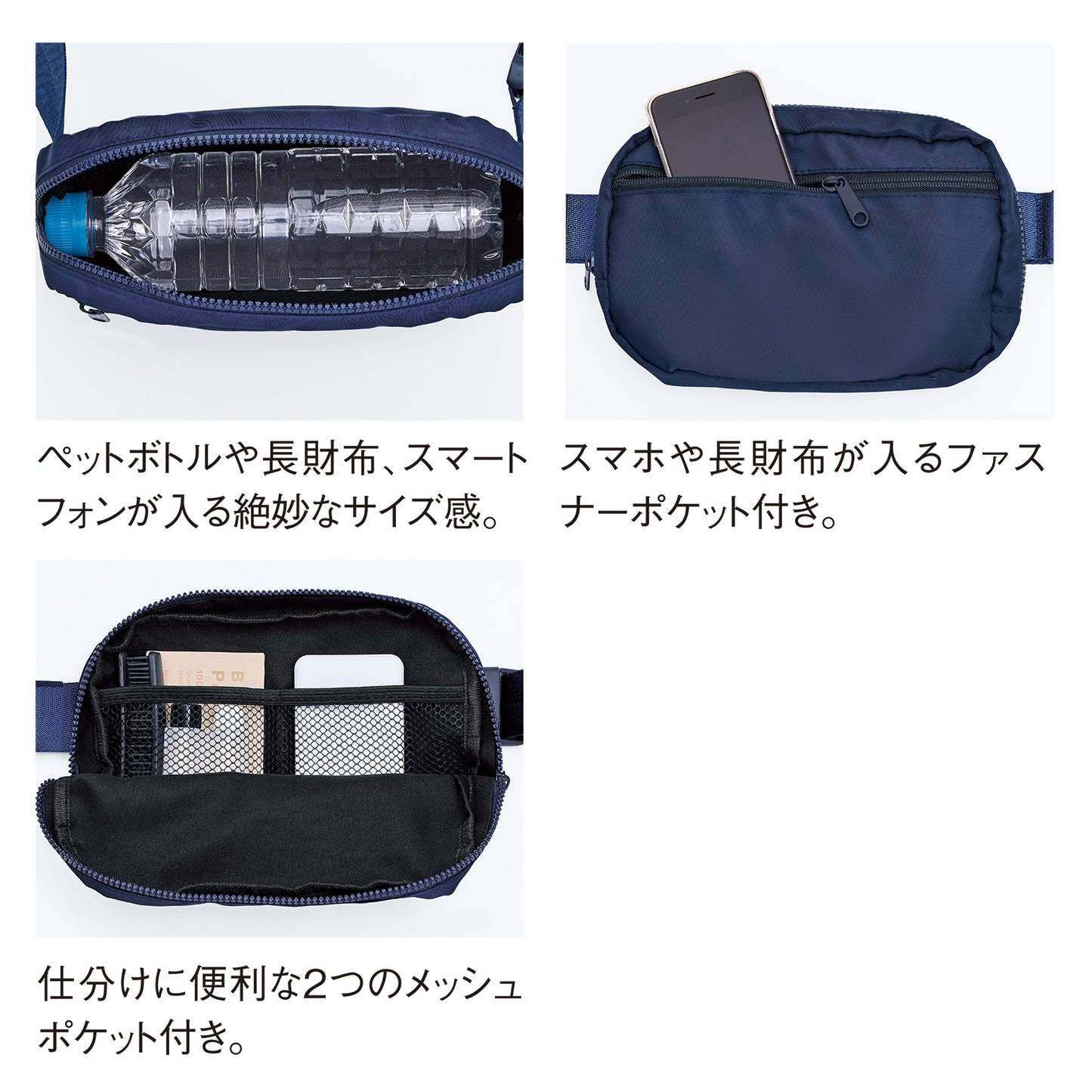 2wayアクティブショルダー
