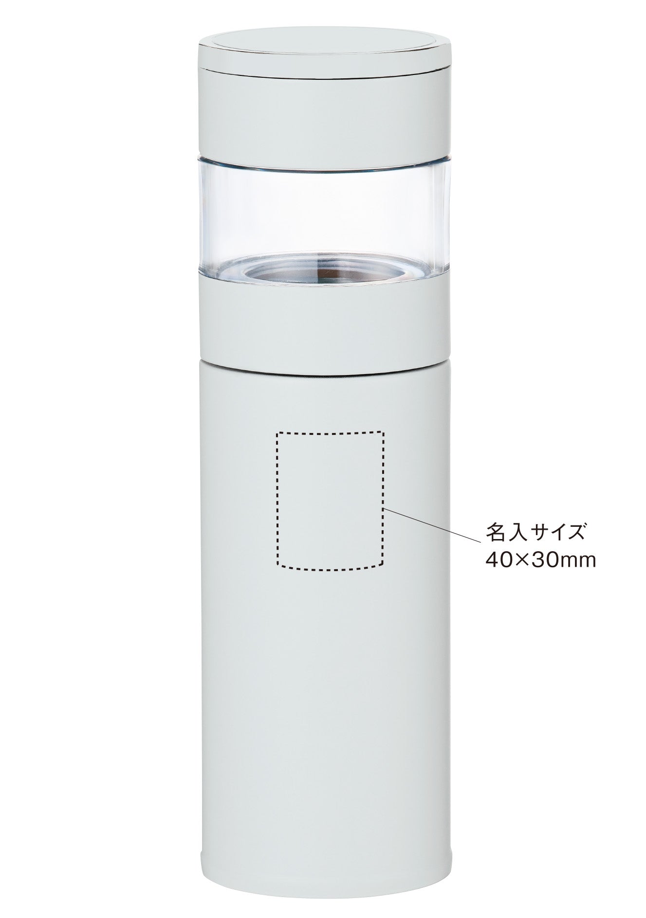 ステンレス・ティーストレーナーボトル450ml