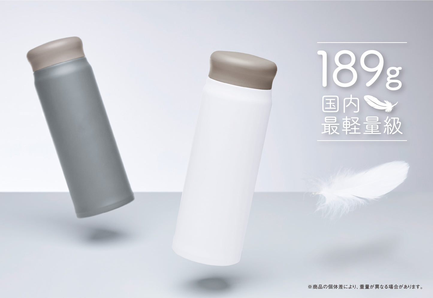 超軽量ステンレスサーモボトル500ml