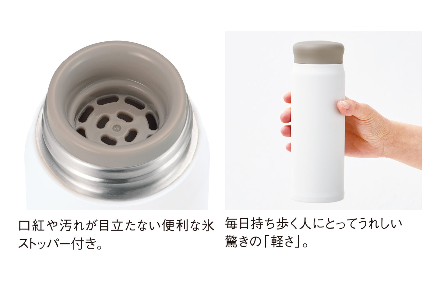 超軽量ステンレスサーモボトル500ml