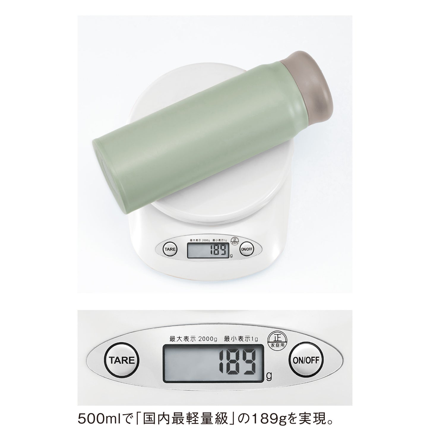 超軽量ステンレスサーモボトル500ml