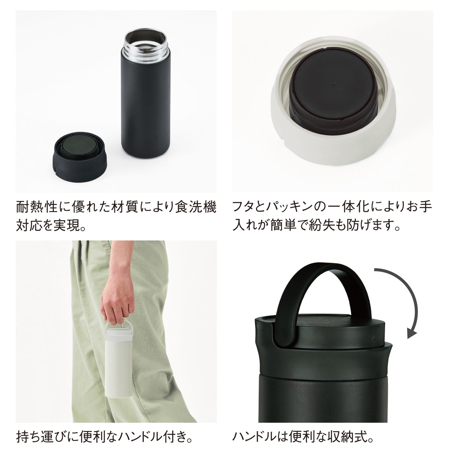 イージーウォッシュ・ステンレスボトル350ml