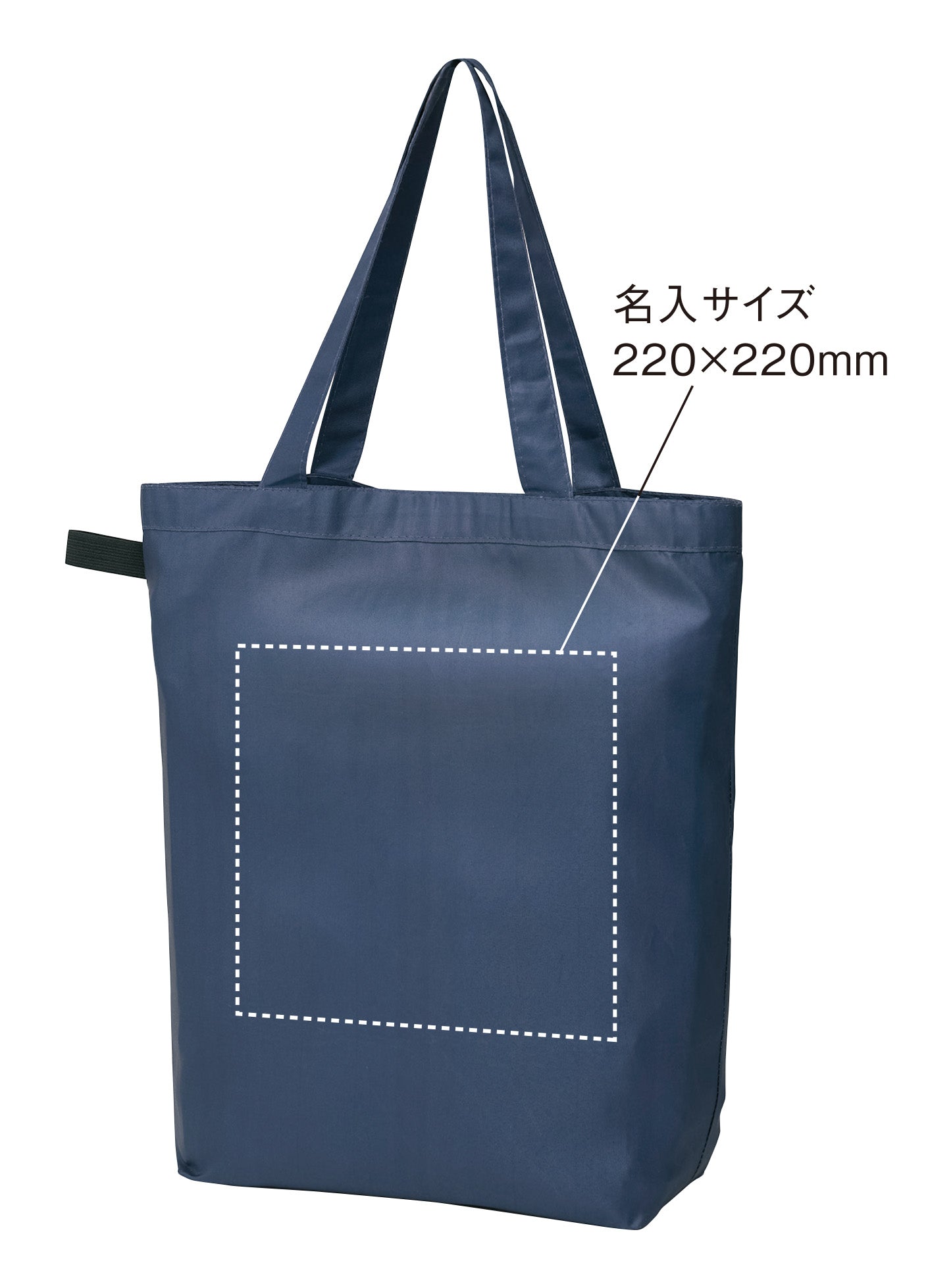 ソフトRePETべーシックトート