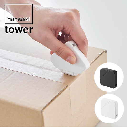 山崎実業 tower マグネットセラミックダンボールカッター タワー