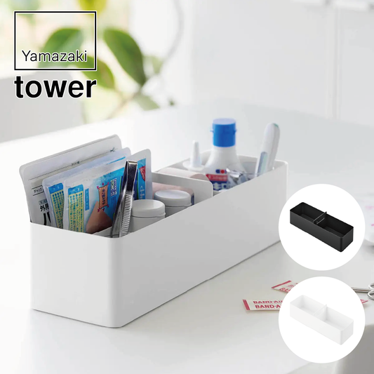 山崎実業 tower ハンドル付きスリム収納ボックス タワー