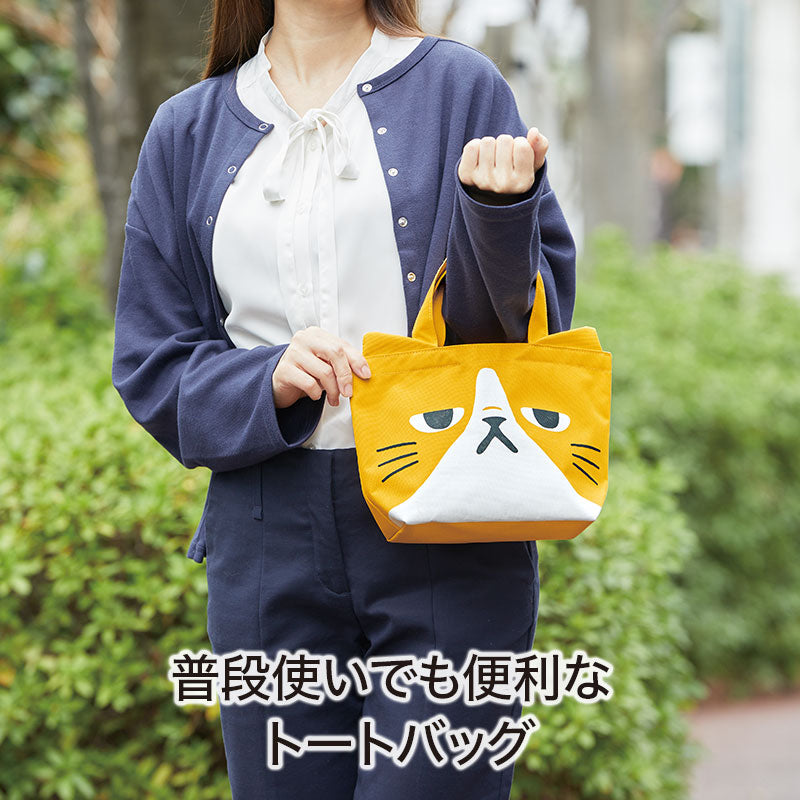 猫日和 ちょこっとお出かけトート
