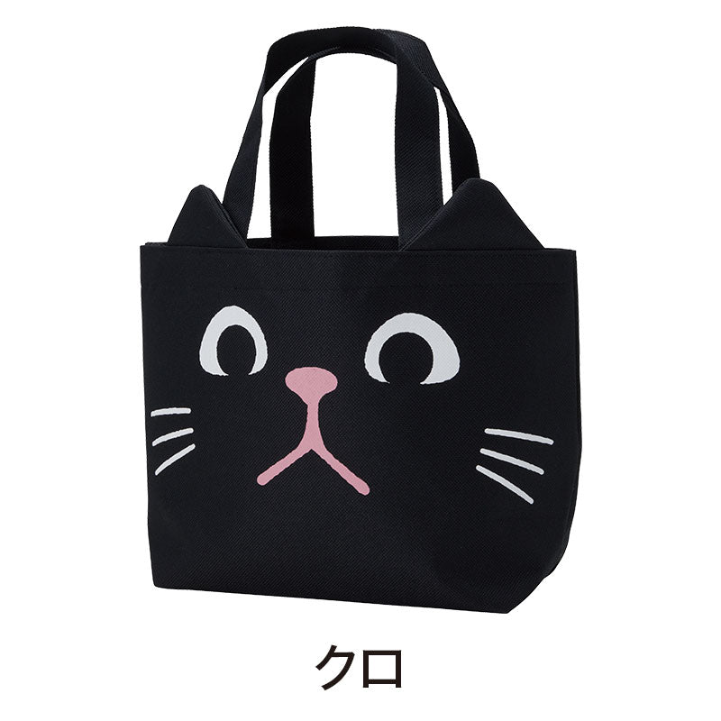 猫日和 ちょこっとお出かけトート