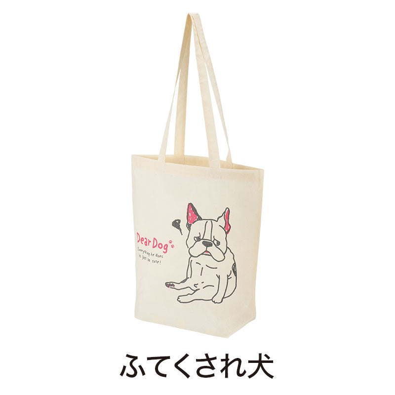 ディアドッグ マチありコットンバッグ