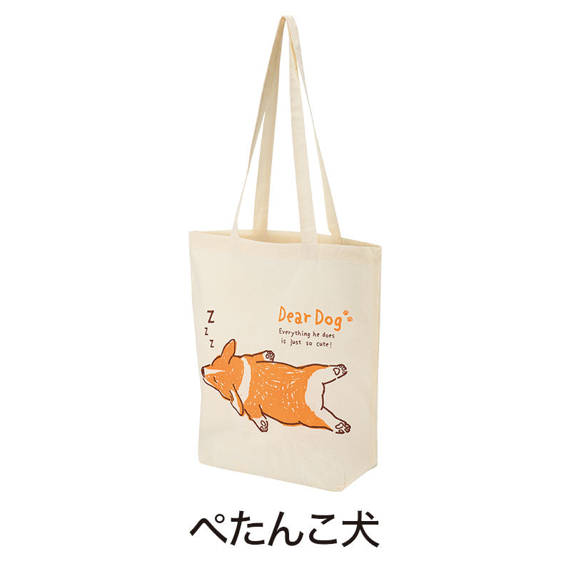 ディアドッグ マチありコットンバッグ