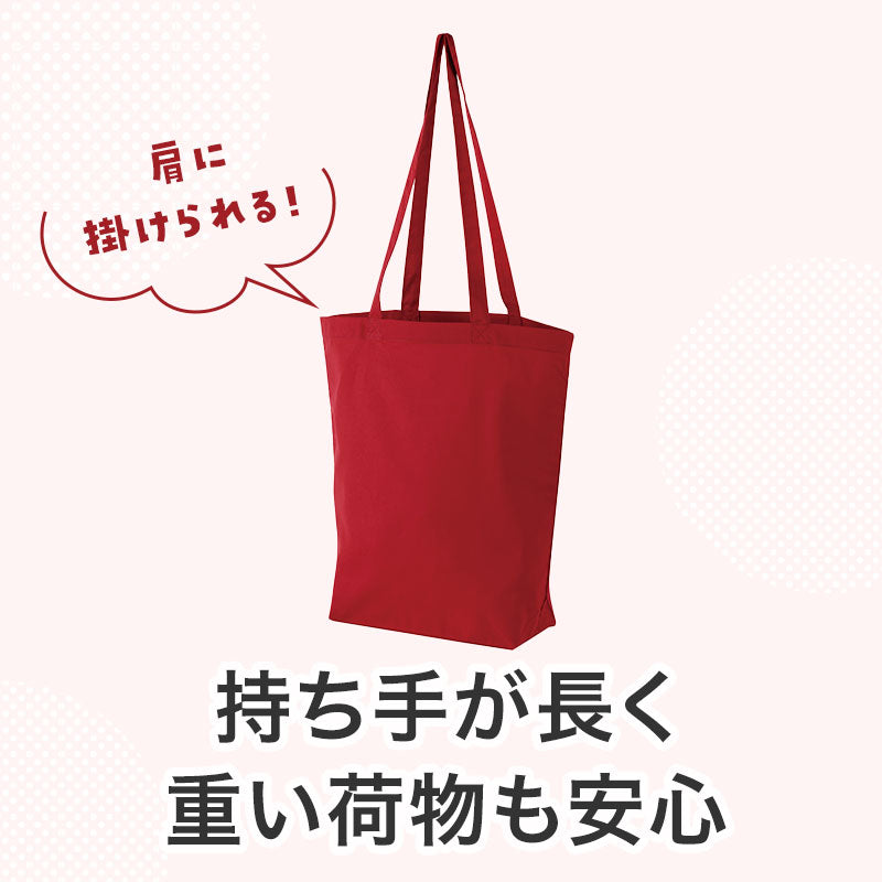 カラモ マチありコットンバッグ 縦型