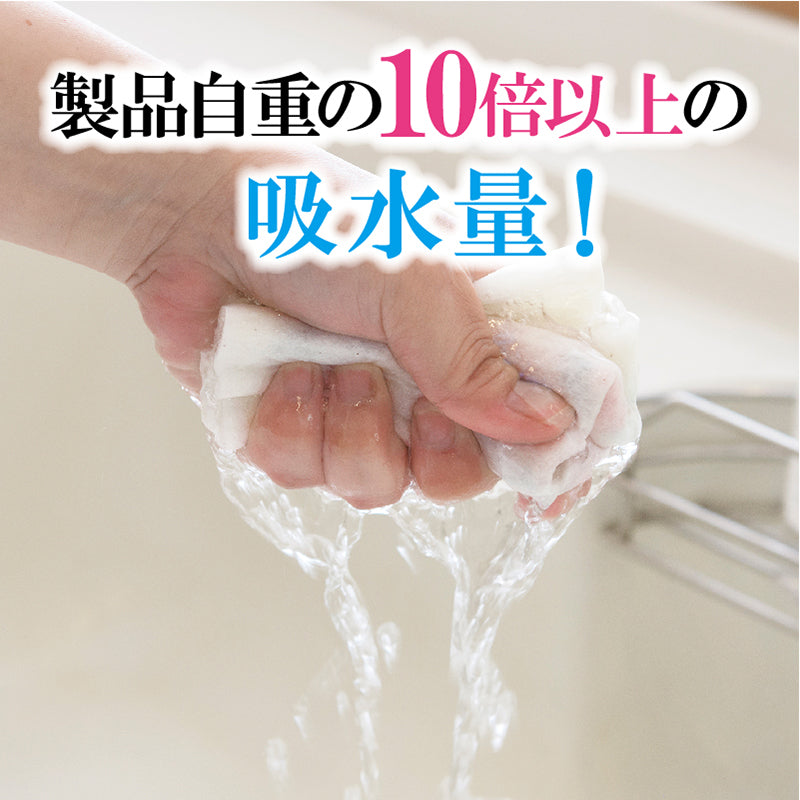 超吸水!アートなエコふきん