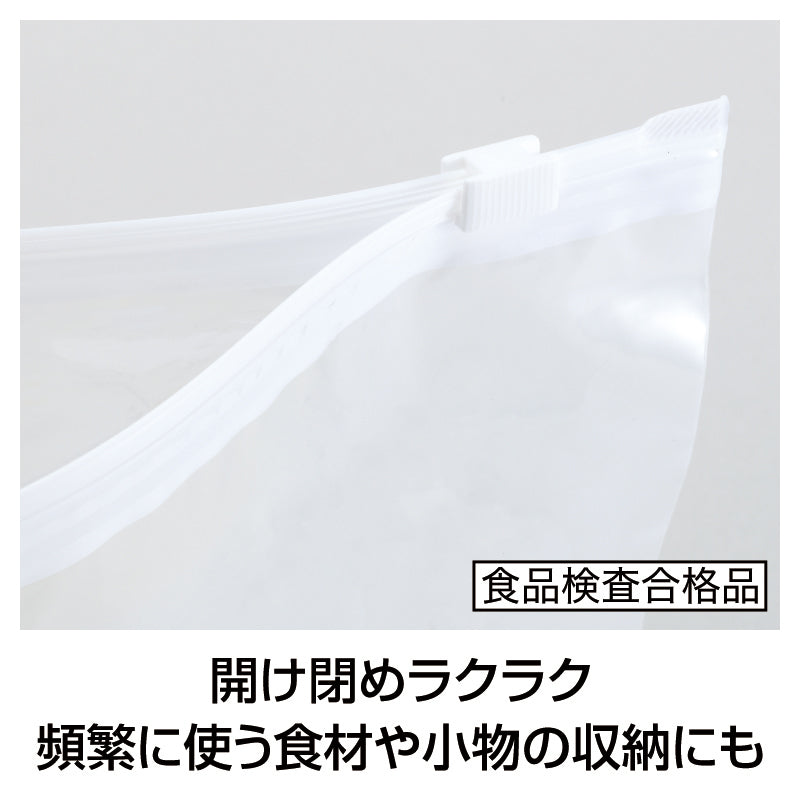 感謝の気持ちです スライドジッパーバッグ L(5枚入り)