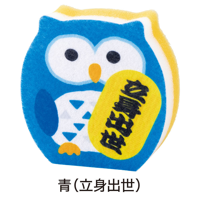 開運おみくじふくろう キッチンスポンジ