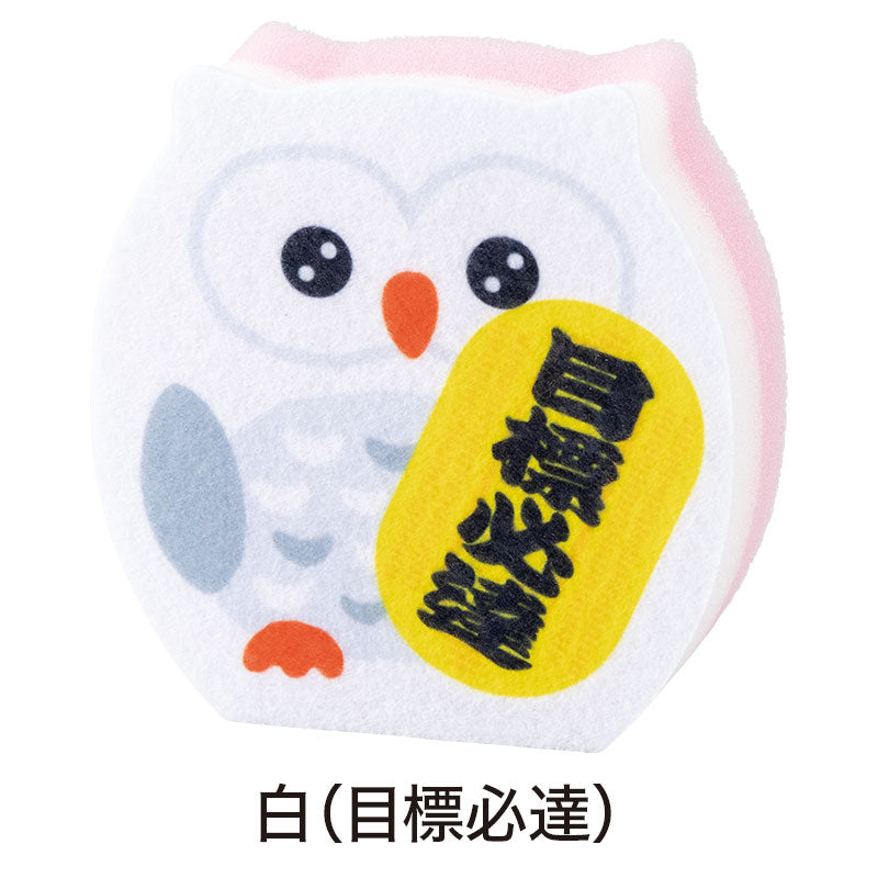 開運おみくじふくろう キッチンスポンジ