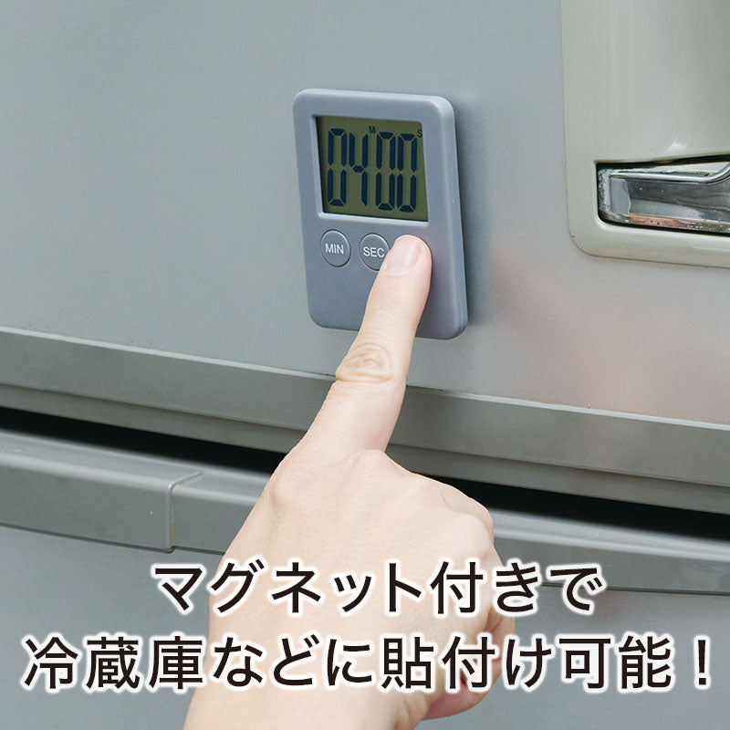 カラモ 見やすい!キッチンタイマー