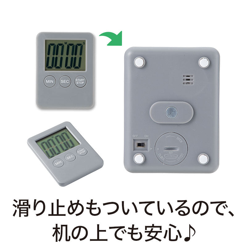 カラモ 見やすい!キッチンタイマー