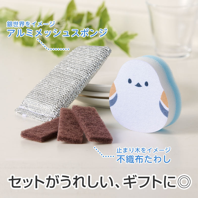 ほんの気持ちです もふかわシマエナガのキッチンスポンジセット
