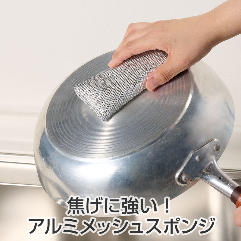 ほんの気持ちです もふかわシマエナガのキッチンスポンジセット
