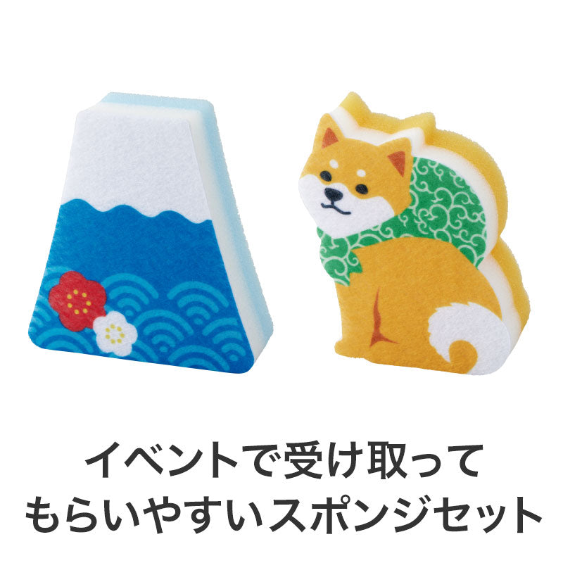 福柴と富士山 キッチンスポンジセット