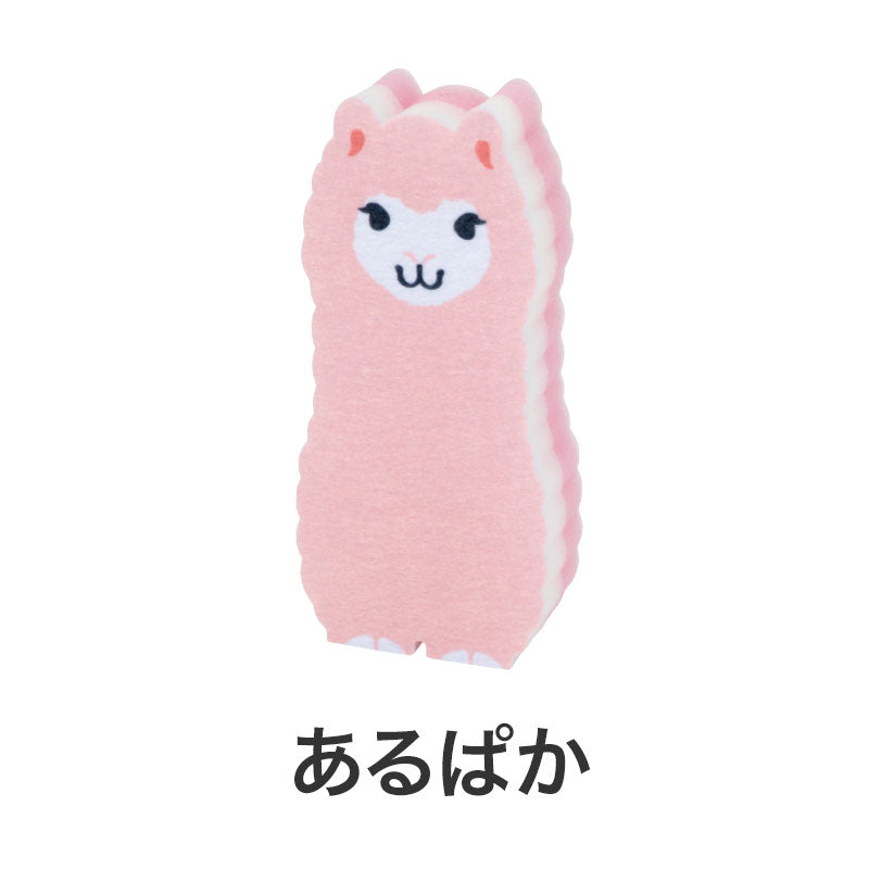 底まで洗える!スリムなアニマルスポンジ
