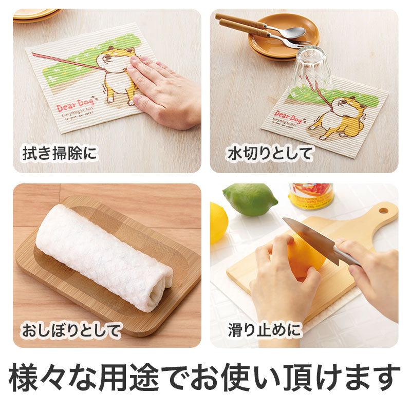 わんこ日和 超吸水!エコふきん
