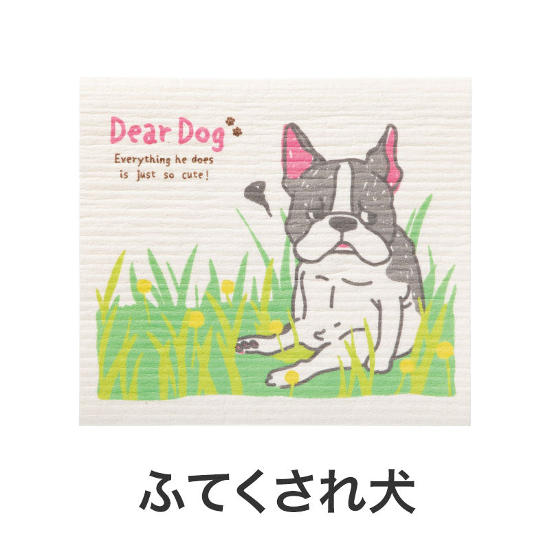 わんこ日和 超吸水!エコふきん