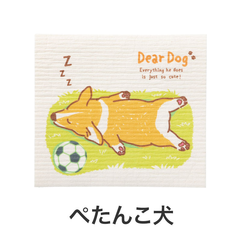 わんこ日和 超吸水!エコふきん