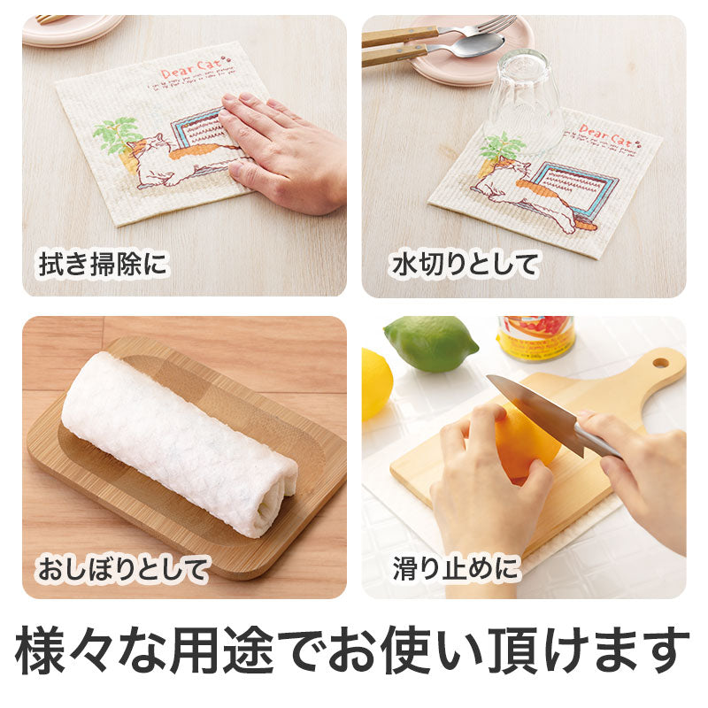 猫日和 超吸水!エコふきん