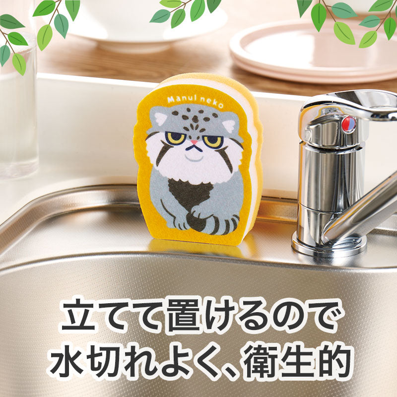 リコマル キッチンスポンジ
