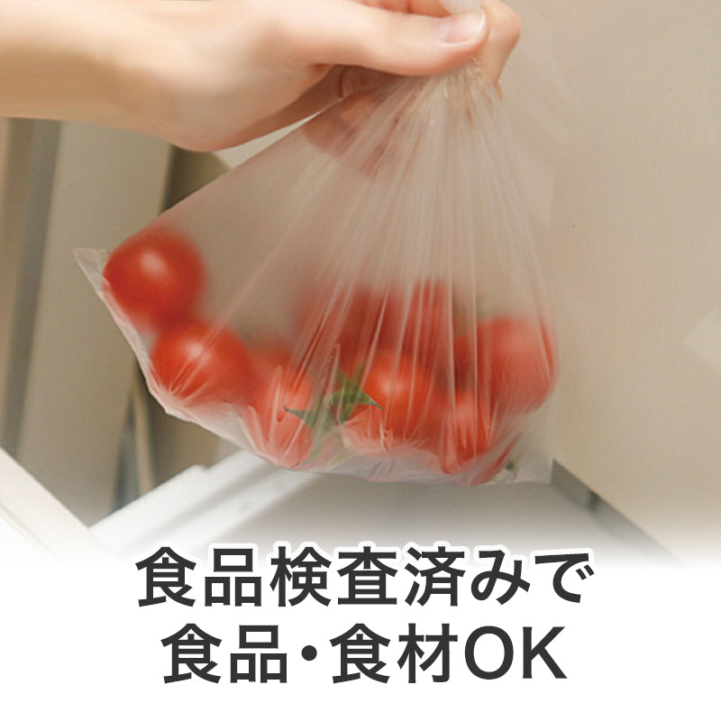 便利なキッチンポリ袋(30枚入り)