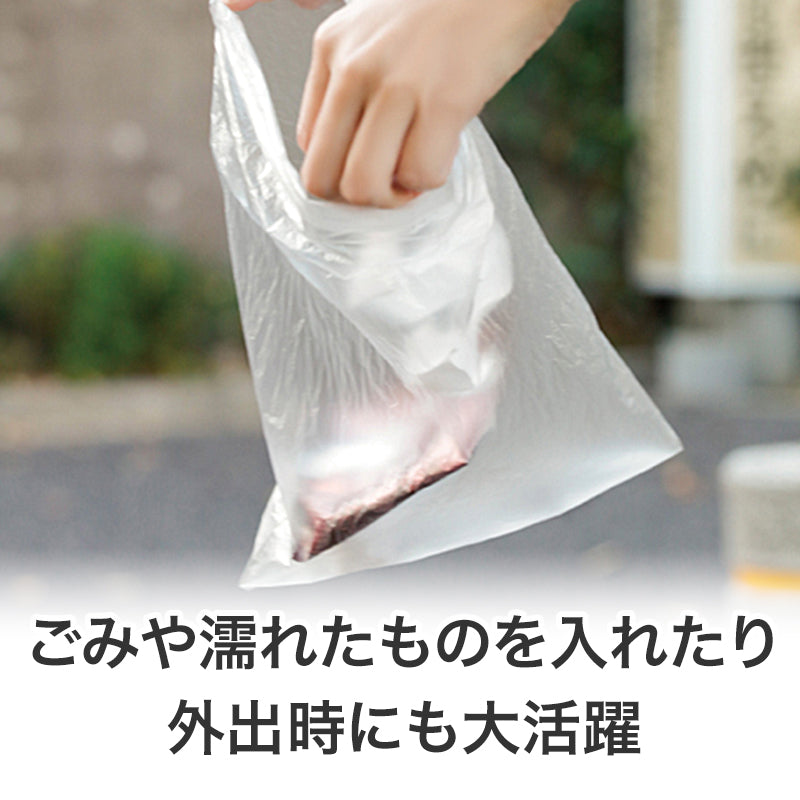 便利なキッチンポリ袋(30枚入り)