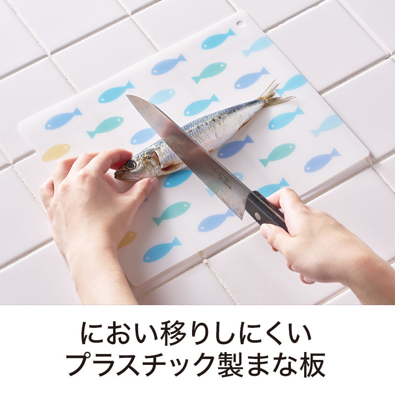 使い分けて食中毒を予防しよう!まな板2枚セット