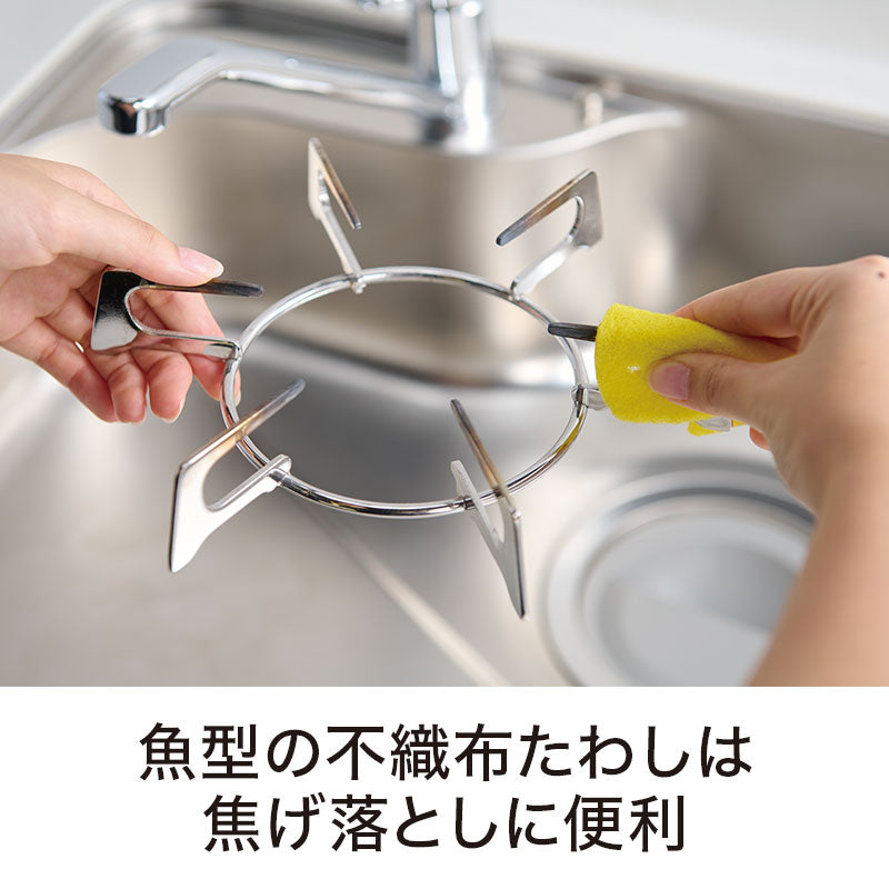 海のキッチンお掃除セット