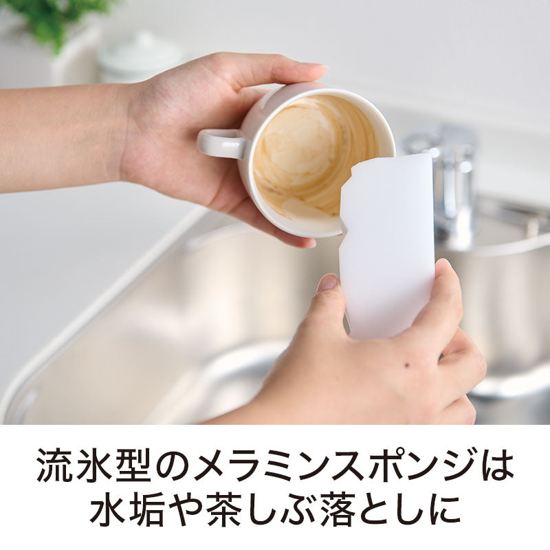 海のキッチンお掃除セット