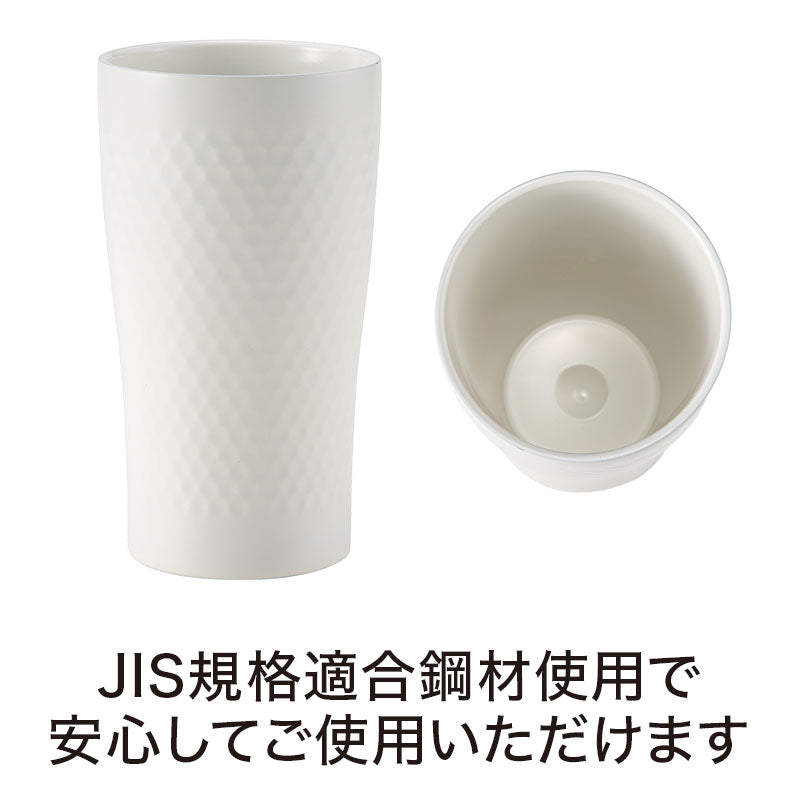 ラ・シック セラミックコート真空ステンレスタンブラー 350ml